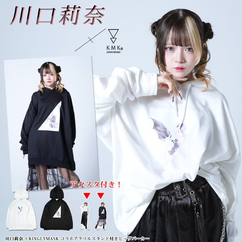 �ڥ�����륹������դ�Ver.�������� �� KINGLYMASK����ܥӥå��ѡ��������� ���󥰥꡼�ޥ��� ��� ��ǥ����� ��˥��å��� KINGLYMASK ���ꥸ�ʥ� ����ܥ����ƥ�