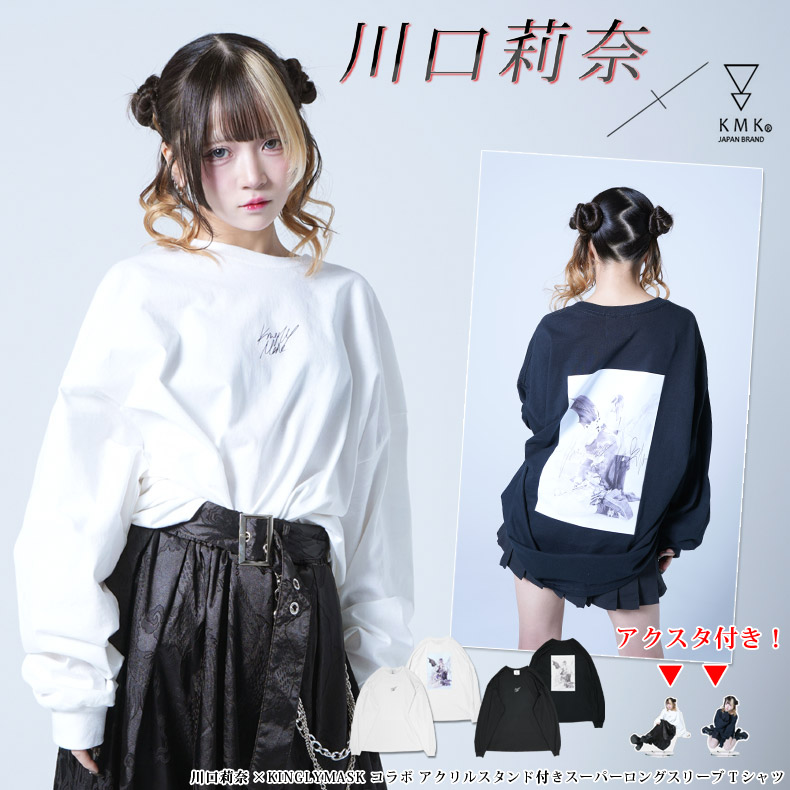 �ڥ�����륹������դ�Ver.�������� �� KINGLYMASK����ܥ����ѡ� ���� ���꡼�� T����ĥ���T T����� ���� ���󥰥꡼�ޥ��� ��� ��ǥ����� ��˥��å��� ���ꥸ�ʥ� ����ܥ����ƥ�