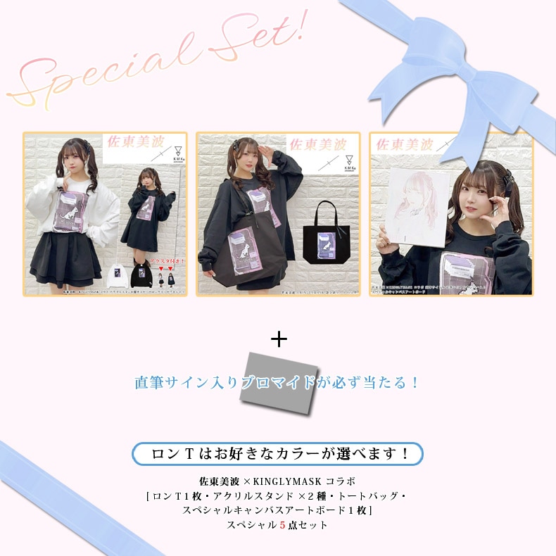 �������� �� KINGLYMASK ����� ���ڥ���룵�����åȥ��󥰥꡼�ޥ��� ��� ��ǥ����� ��˥��å��� ���ꥸ�ʥ�