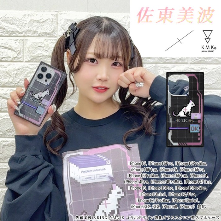 �������� �� KINGLYMASK ����ܥ��������������饹���ȥ�åץۡ����դ�iPhone���ޥۥ��������ޡ��ȥե��� ���С�