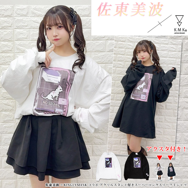 �ڥ�����륹������դ�Ver.�ۺ������� �� KINGLYMASK����ܥ����ѡ� ���� ���꡼�� T����ĥ���T T����� ���� ���󥰥꡼�ޥ��� ��� ��ǥ����� ��˥��å��� ���ꥸ�ʥ� ����ܥ����ƥ�