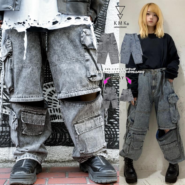 KMK ロゴグログランテープ2WAYセパレートワイドカーゴデニムパンツ<BR