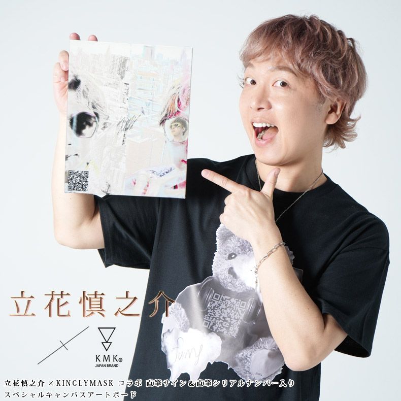 立春　サイン入り 直筆サイン入り！】堀内すず生誕Tシャツ2025 | 【まねきケチャ