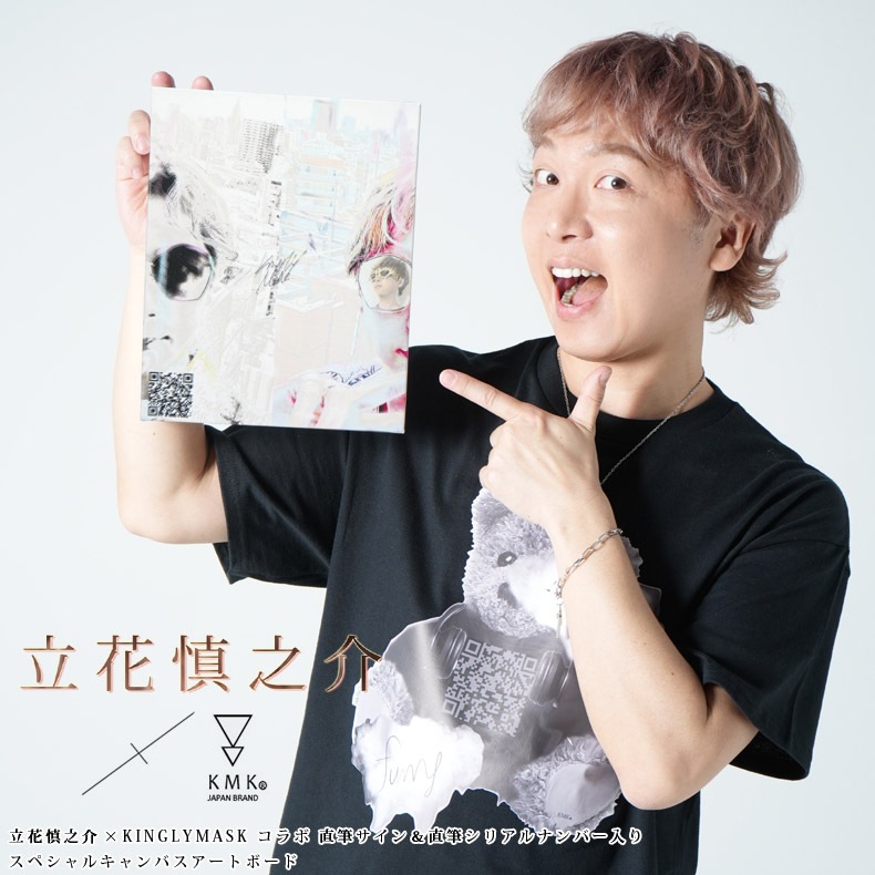立花慎之介、ジャスティス立花　直筆サインカード 2025年最新】立花慎之介 サインの人気アイテム - メルカリ
