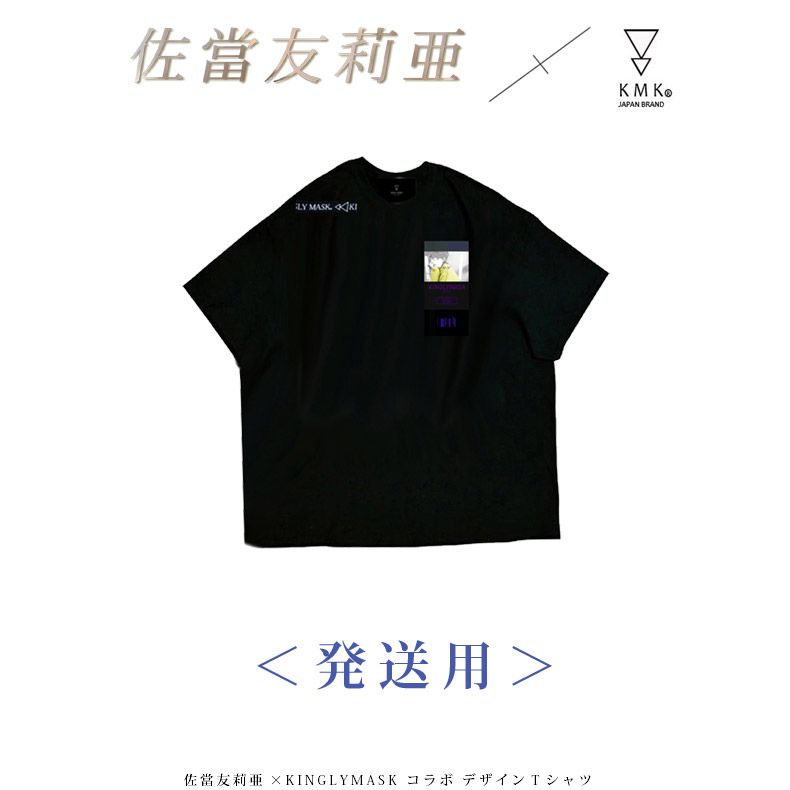 ★日本の職人技★ 6月下旬～7月上旬頃入荷の予約販売<BR>【発送用】<BR>佐當友 アイドル