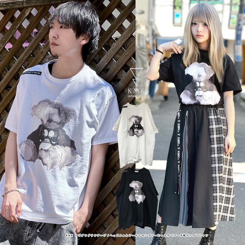 KMK 2025 SUMMER T COLLECTION】<BR>KMK ロゴグログランテープ