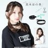 ܡܺ٤ͽ<BR>ڤۤι  KINGLYMASK 2WAY硼/֥쥹å<BR> 󥰥꡼ޥ  ǥ ˥å KINGLYMASK ꥸʥ ܥƥ<BR>꡼ 쥶