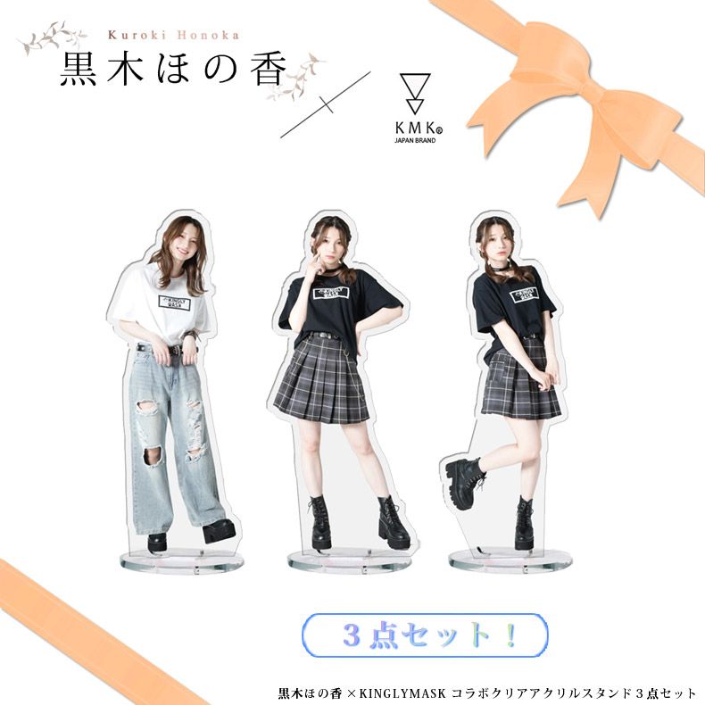 夏芽×KINGLYMASK スペシャルコラボアクリルスタンド 夏芽×KINGLYMASK スペシャルコラボアクリルスタンド KINGLYMASK