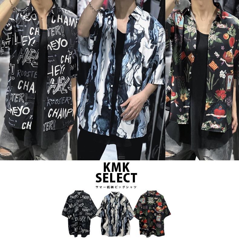 KINGLY MASK キングリーマスク 5部袖セーラーブルゾン セーラー
