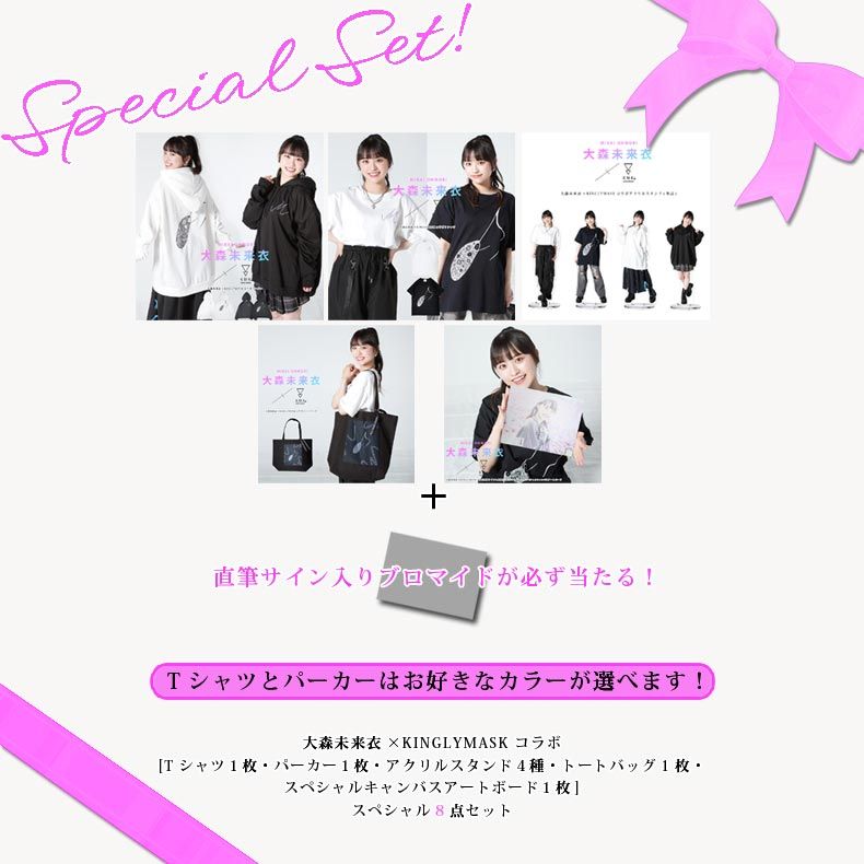 直筆サイン入り LM.C WONDERFUL WONDERHOLIC 限定 Amazon.co.jp: 直筆サイン入 アジカン Wonder Future 完全生産