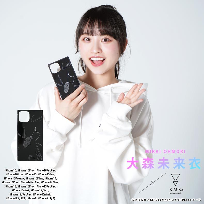�翹̤��� �� KINGLYMASK ����ܥ��������������饹���ȥ�åץۡ����դ�iPhone���ޥۥ��������ޡ��ȥե��� ���С�
