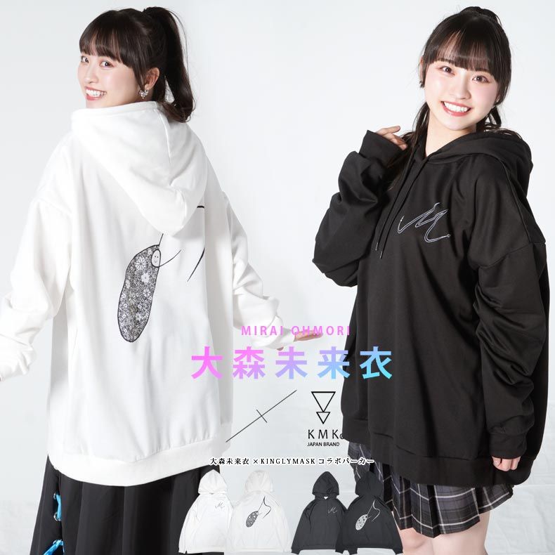 最高の 9月上旬～下旬頃入荷の予約販売<BR>大森未来衣 KINGLYMASK × スノーボード