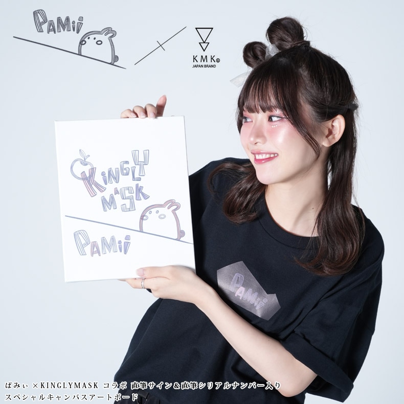 ぱんのみみ　キャンバスアート　直筆サイン ぱみぃ × KINGLYMASKコラボ直筆サイン＆直筆シリアルナンバー入り