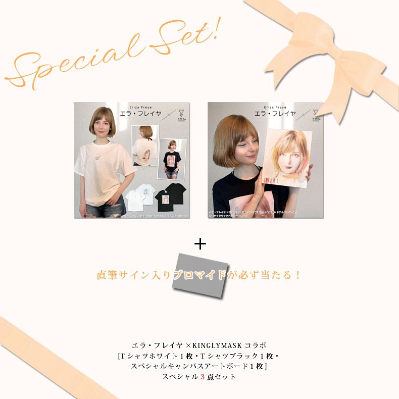 10月上旬～下旬頃入荷の予約販売<BR>〇直筆サイン入り