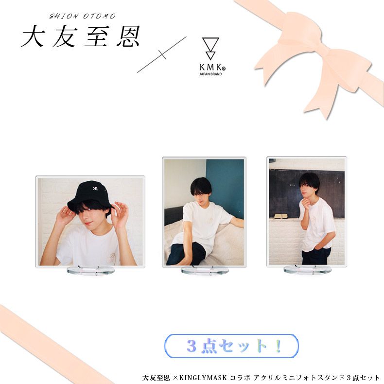 ��ͧ�겸 �� KINGLYMASK ����ܥ��ꥢ�������ߥ˥ե��ȥ�����ɣ������åȸ��� ���󥰥꡼�ޥ��� ��� ��ǥ����� ��˥��å��� KINGLYMASK ���ꥸ�ʥ� ����ܥ����ƥ�
