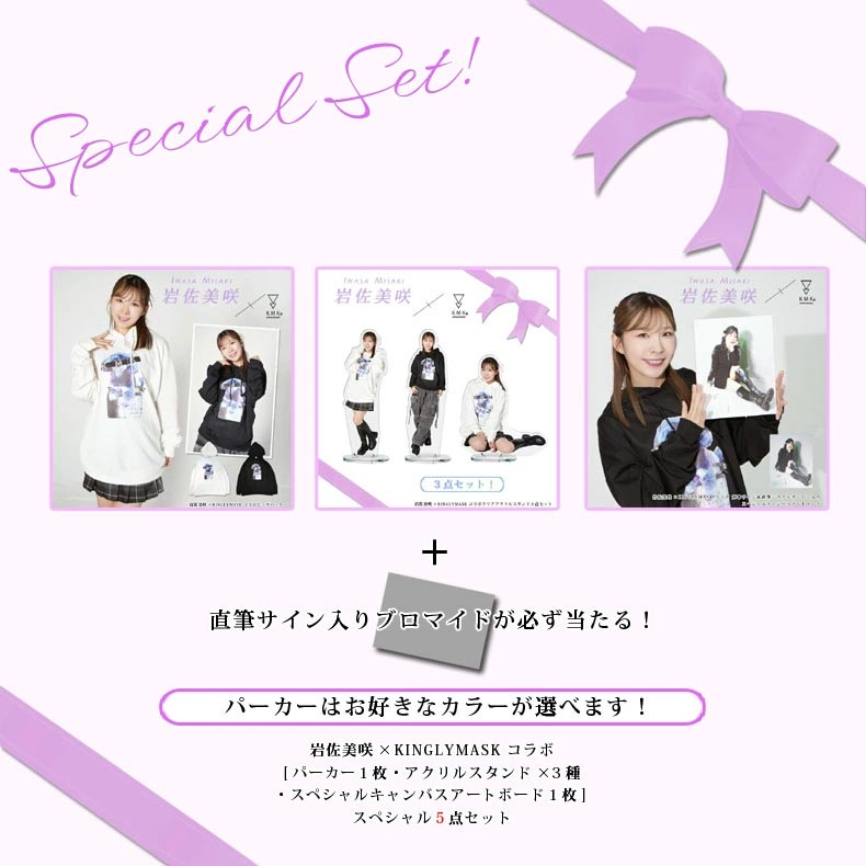 ウェブポン　ここ汰　直筆サイン入りブロマイド ウェブポン ここ汰 直筆サイン入りブロマイド 無糖しお