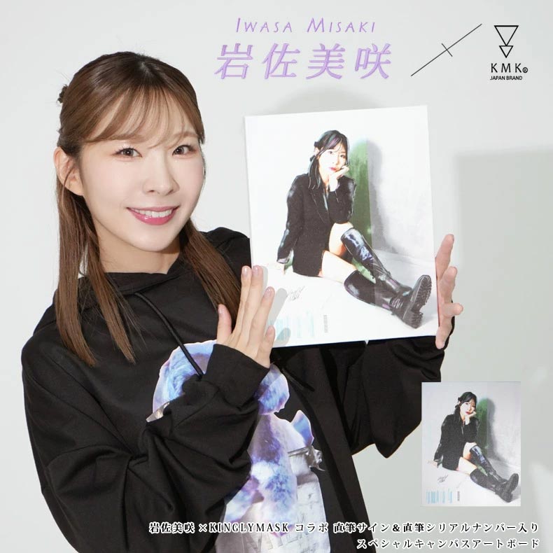 12月上旬～1月中旬頃入荷の予約販売<BR>〇直筆サイン入りブロマイド