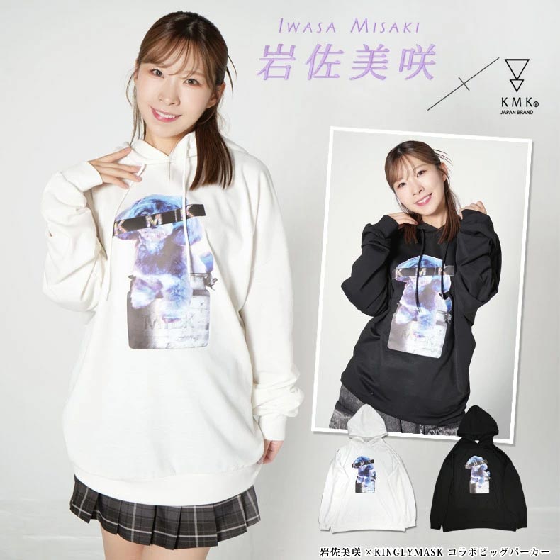 ブレイキングダウン 咲人くんプロデュース パーカー 2月18日決まりました🔥 ブレイキングダウン最後がこんなお子ちゃまで