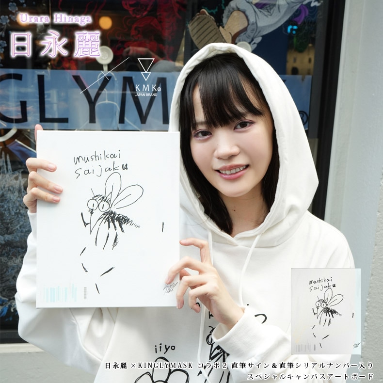 結名美月 直筆サイン ブロマイド シャニマス 3rd 福岡 特典ブロマイド