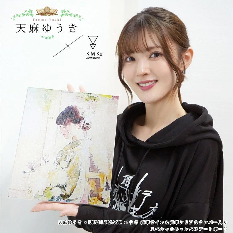 12月中旬～1月下旬頃入荷の予約販売<BR>〇直筆サイン入りブロマイド