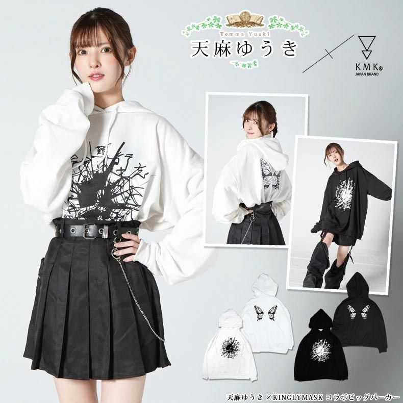 12月中旬～1月下旬頃入荷の予約販売<BR>天麻ゆうき × KINGLYMASK