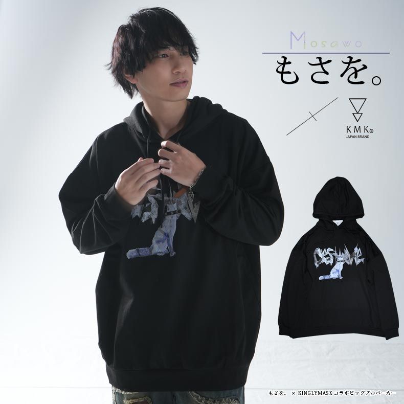 バーガー【未使用★入手困難】　ヒカルKAIKAIKIKI コラボ サイズM 0000000045722_WlKuI57.jpg