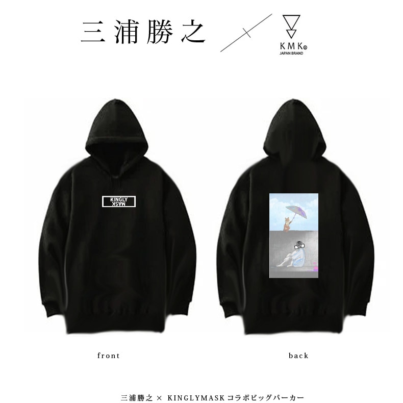 1月中旬～2月上旬頃入荷の予約販売<BR>三浦勝之 × KINGLYMASKコラボ