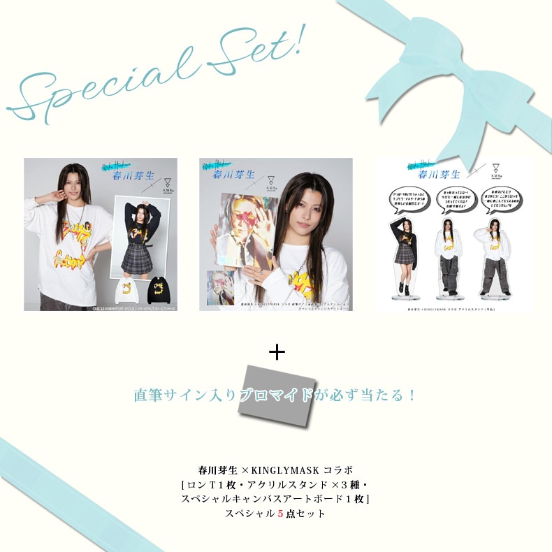 �����ܡ����ܺ����٤�ͽ�����䡻ľɮ����������֥��ޥ��ɤ�ɬ�������롪����������� KINGLYMASK����� ���ڥ���룵�����åȥ��󥰥꡼�ޥ��� ��� ��ǥ����� ��˥��å��� ���ꥸ�ʥ� ����ܥ����ƥ�