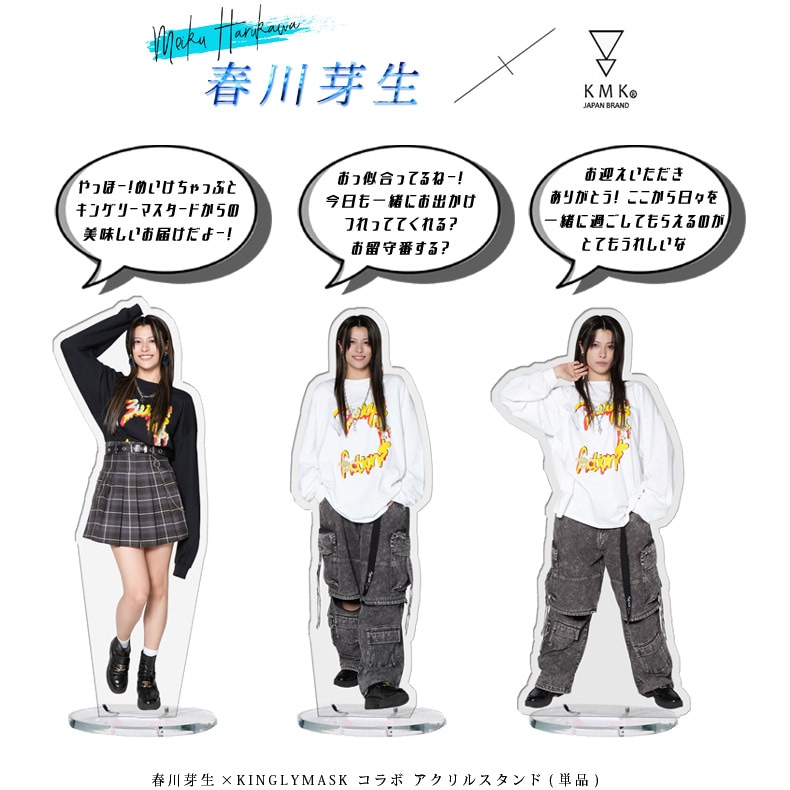 �����ܡ����ܺ����٤�ͽ������ڥ��ꥸ�ʥ�Voice��ʹ�����󼡸��С��������դ����۽������ �� KINGLYMASK ����ܥ��ꥢ������륹����ɸ��� ���󥰥꡼�ޥ��� ��� ��ǥ����� ��˥��å��� KINGLYMASK ���ꥸ�ʥ� ����ܥ����ƥ�