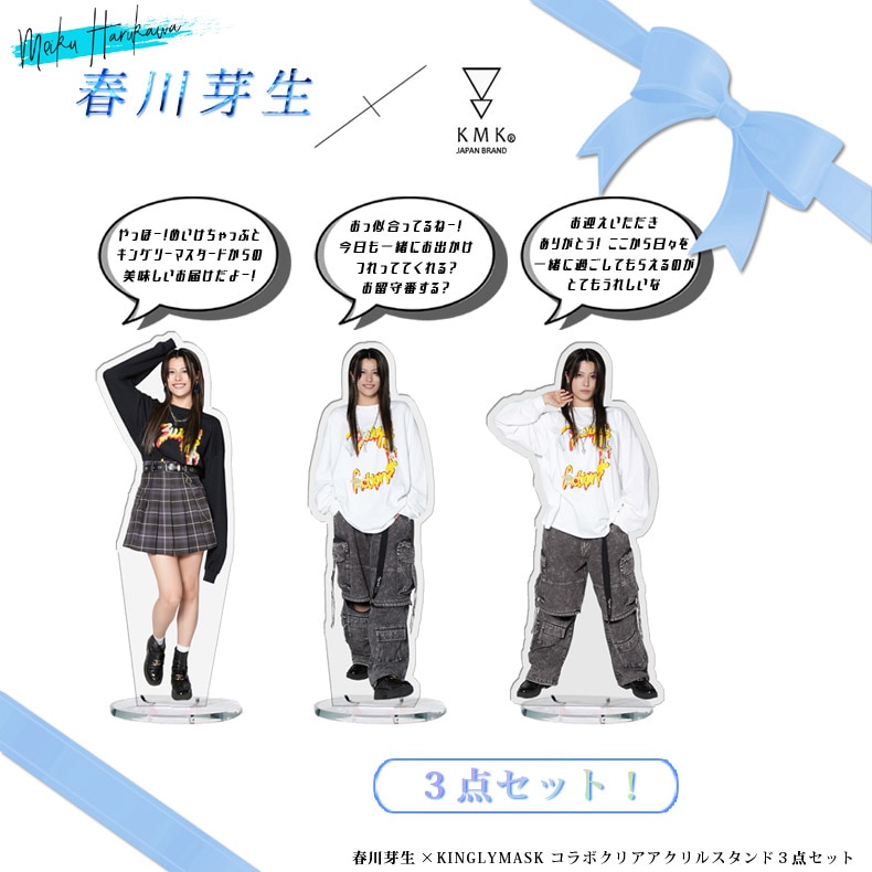 �����ܡ����ܺ����٤�ͽ������ڥ��ꥸ�ʥ�Voice��ʹ�����󼡸��С��������դ����۽������ �� KINGLYMASK ����ܥ��ꥢ������륹����ɣ������åȸ��� ���󥰥꡼�ޥ��� ��� ��ǥ����� ��˥��å��� KINGLYMASK ���ꥸ�ʥ� ����ܥ����ƥ�