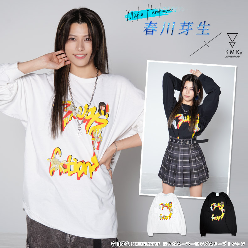 �����ܡ����ܺ����٤�ͽ������������ �� KINGLYMASK����ܥ����ѡ� ���� ���꡼�� T����ĥ���T T����� ���� ���󥰥꡼�ޥ��� ��� ��ǥ����� ��˥��å��� ���ꥸ�ʥ� ����ܥ����ƥ�