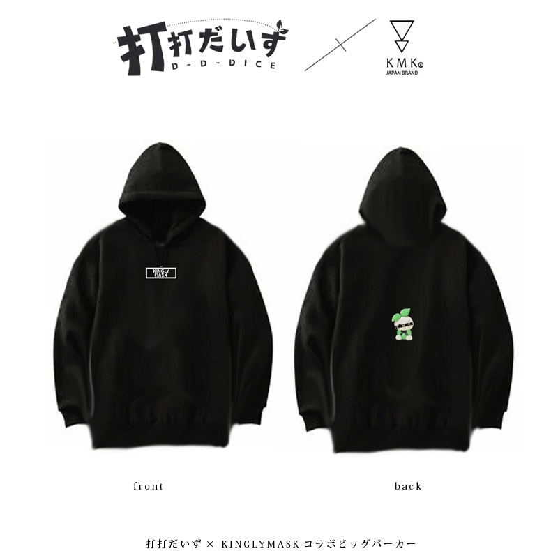 ������ܡ������ܺ����٤�ͽ���������Ǥ����� �� KINGLYMASK����ܥӥå��ѡ��������� ���󥰥꡼�ޥ��� ��� ��ǥ����� ��˥��å��� KINGLYMASK ���ꥸ�ʥ� ����ܥ����ƥ�