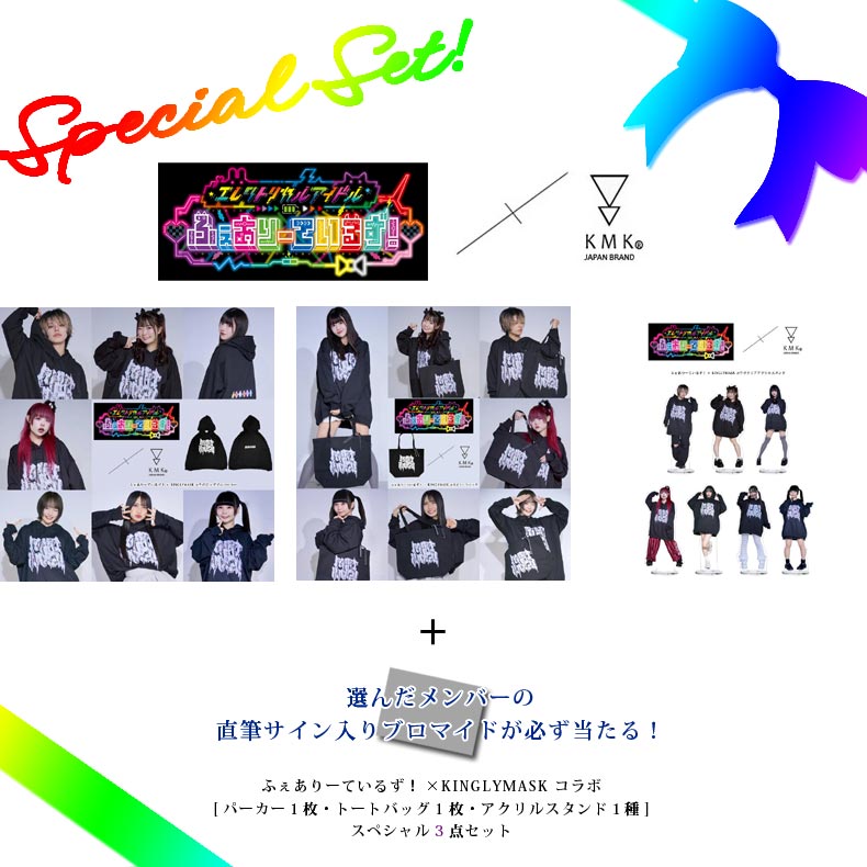 �����ܡ����ܺ����٤�ͽ�����䡻��������С���ľɮ����������֥��ޥ��ɤ�ɬ�������롪���դ����꡼�Ƥ��뤺�� �� KINGLYMASK ����� ���ڥ���룳�����åȥ��󥰥꡼�ޥ��� ��� ��ǥ����� ��˥��å��� ���ꥸ�ʥ�