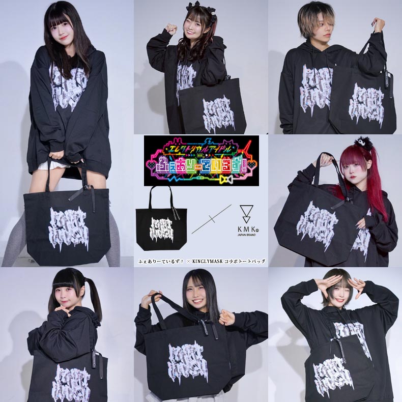 �����ܡ����ܺ����٤�ͽ������դ����꡼�Ƥ��뤺�� �� KINGLYMASK����ܥȡ��ȥХå����� ���󥰥꡼�ޥ��� ��� ��ǥ����� ��˥��å��� KINGLYMASK ���ꥸ�ʥ� ����ܥ����ƥ�