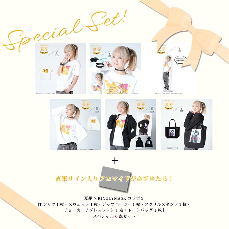 �����ܡ����ܺ����٤�ͽ�����䡻ľɮ����������֥��ޥ��ɤ�ɬ�������롪���Ʋ� �� KINGLYMASK����� ���ڥ���룶�����åȥ��󥰥꡼�ޥ��� ��� ��ǥ����� ��˥��å��� ���ꥸ�ʥ� ����ܥ����ƥ�