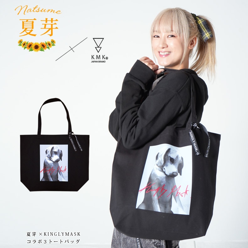 �����ܡ����ܺ����٤�ͽ������Ʋ� �� KINGLYMASK����ܣ��ȡ��ȥХå����� ���󥰥꡼�ޥ��� ��� ��ǥ����� ��˥��å��� KINGLYMASK ���ꥸ�ʥ� ����ܥ����ƥ�