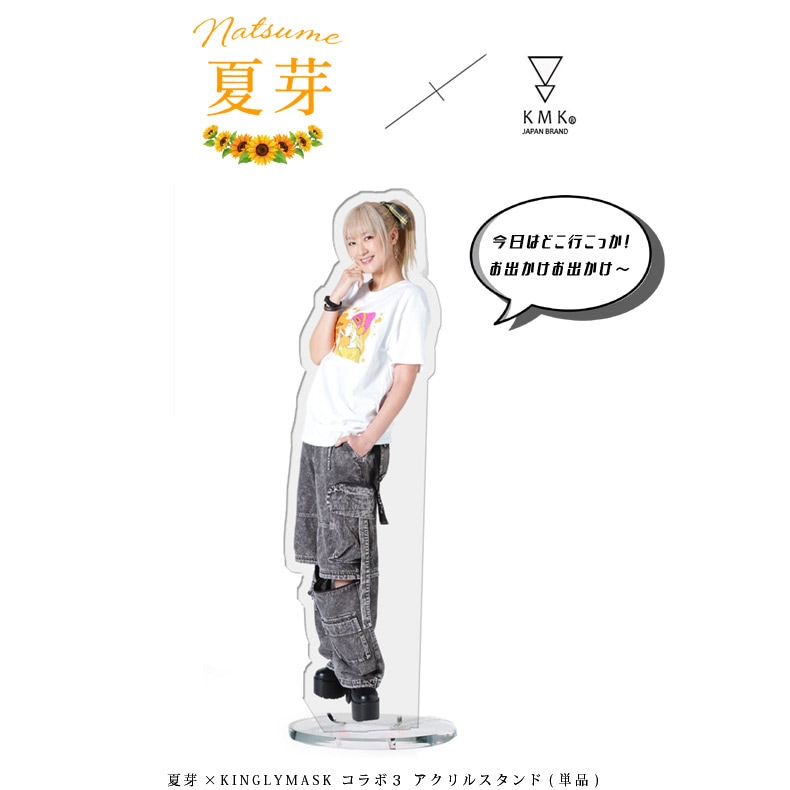 �����ܡ����ܺ����٤�ͽ������ڥ��ꥸ�ʥ�Voice��ʹ�����󼡸��С��������դ����۲Ʋ� �� KINGLYMASK ����ܣ����ꥢ������륹����ɸ��� ���󥰥꡼�ޥ��� ��� ��ǥ����� ��˥��å��� KINGLYMASK ���ꥸ�ʥ� ����ܥ����ƥ�