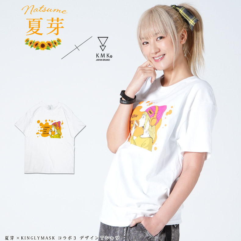 �����ܡ����ܺ����٤�ͽ������Ʋ� �� KINGLYMASK����ܣ� �ǥ�����ԥ���ĸ��� ���󥰥꡼�ޥ��� ��� ��ǥ����� ��˥��å��� KINGLYMASK ���ꥸ�ʥ� ����ܥ����ƥ�