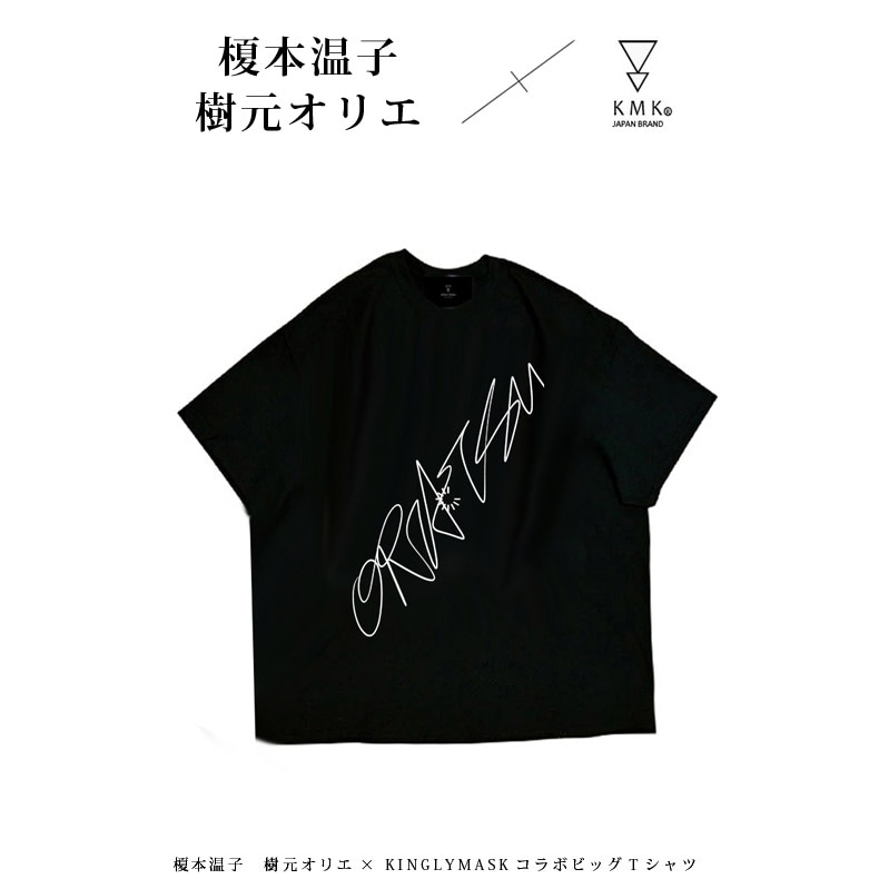 �����ܡ����ܺ����٤�ͽ��������ܲ��� �������ꥨ �� KINGLYMASK����� �ǥ�����T����ĸ��� ���󥰥꡼�ޥ��� ��� ��ǥ����� ��˥��å��� KINGLYMASK ���ꥸ�ʥ� ����ܥ����ƥ�