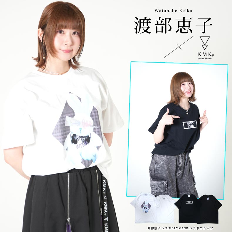 �����ܡ����ܺ����٤�ͽ�����������û� �� KINGLYMASK����� �ǥ�����ԥ���ĸ��� ���󥰥꡼�ޥ��� ��� ��ǥ����� ��˥��å��� KINGLYMASK ���ꥸ�ʥ� ����ܥ����ƥ�