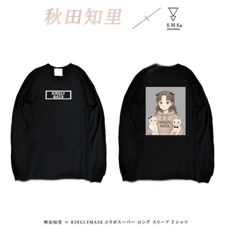 ������ܡ������ܺ����٤�ͽ�����佩����Τ �� KINGLYMASK����ܥ����ѡ� ���� ���꡼�� T����ĥ���T T����� ���� ���󥰥꡼�ޥ��� ��� ��ǥ����� ��˥��å��� ���ꥸ�ʥ� ����ܥ����ƥ�