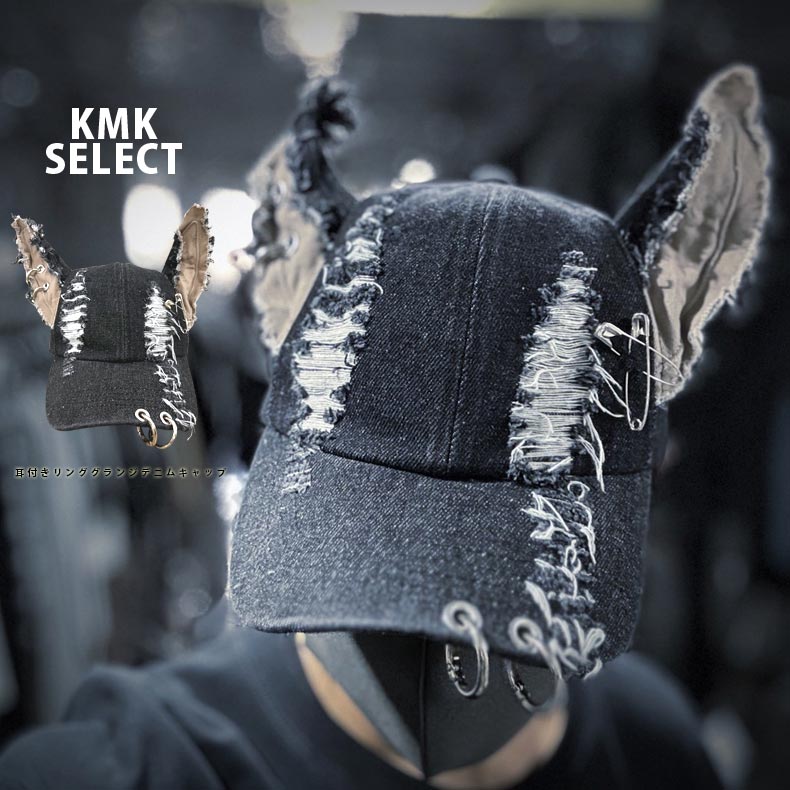 ���դ���󥰥���󥸥ǥ˥७��å׸��� ���󥰥꡼�ޥ��� KINGLYMASK ��� ��ǥ����� ��˥��å��� �˽����� KMK ���쥯��