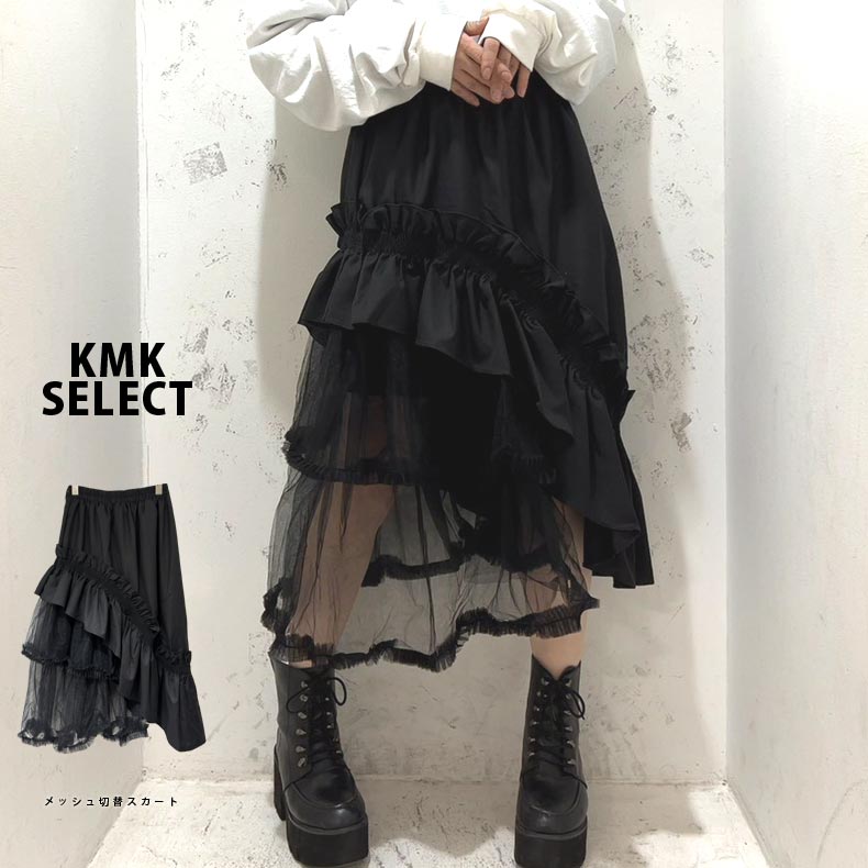 ��å������إ������ȥ��󥰥꡼�ޥ��� KINGLYMASK ���� ��ǥ����� KMK ���쥯��