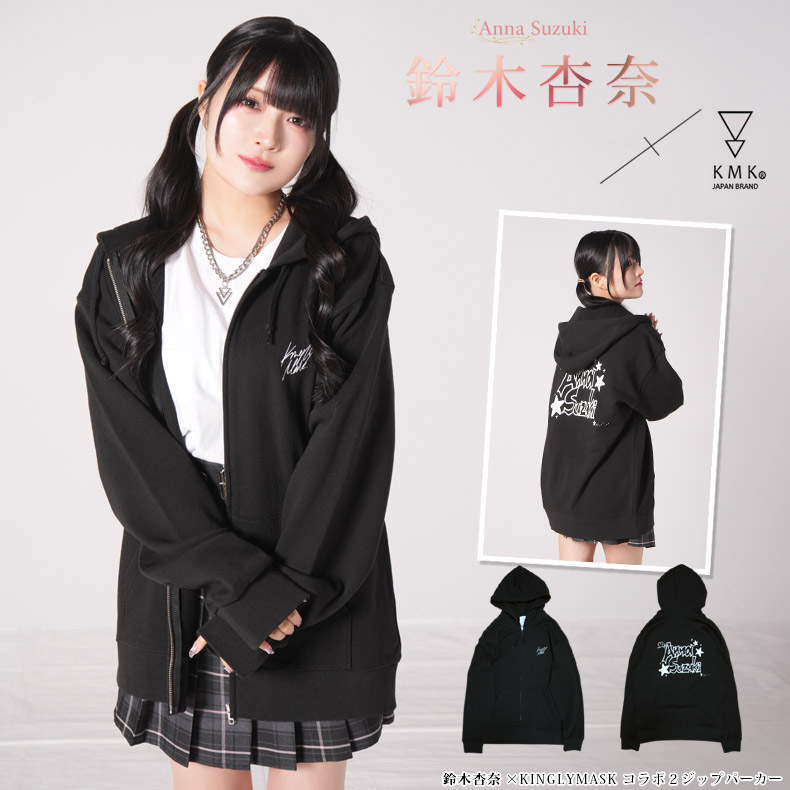 (LDK1/29まで) 杏ジュリア　パーカー　XL ネコちゃんBigパーカー - Ank Rouge(アンクルージュ)のパーカ