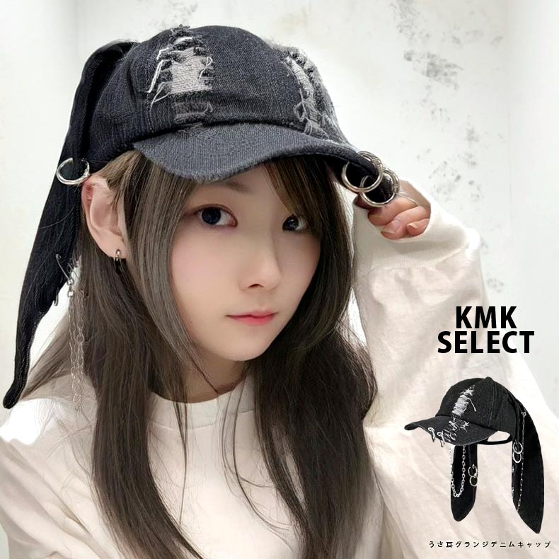 ����������󥸥ǥ˥७��å׸��� ���󥰥꡼�ޥ��� KINGLYMASK ��� ��ǥ����� ��˥��å��� �˽����� KMK ���쥯��