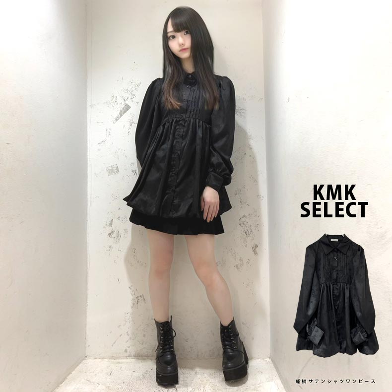 �������ƥ󥷥�ĥ��ԡ������� ���󥰥꡼�ޥ��� KINGLYMASK ��ǥ����� KMK ���쥯��
