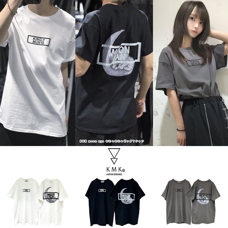 ��KMK 2026 SUMMER T COLLECTION��KMK moon nya ��ˤ��ˤ�ӥå�T����ĸ��� ���󥰥꡼�ޥ��� ��� ��ǥ����� ��˥��å��� �˽����� KINGLYMASK ���ꥸ�ʥ� 2026 �� S/S ����