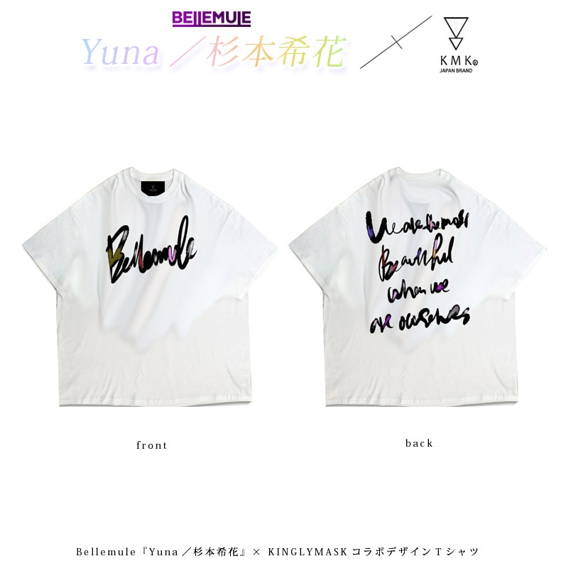 �����ܡ����ܺ����٤�ͽ������Bellemule��Yuna�����ܴ��֡٥����T����� �� KINGLYMASK����� �ǥ�����T����ĸ��� ���󥰥꡼�ޥ��� ��� ��ǥ����� ��˥��å��� KINGLYMASK ���ꥸ�ʥ� ����ܥ����ƥ�