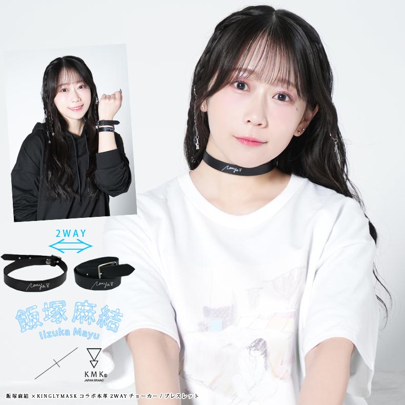 �����ܡ����ܺ����٤�ͽ������������� �� KINGLYMASK����� �ܳ�2WAY���硼����/�֥쥹��åȸ��� ���󥰥꡼�ޥ��� ��� ��ǥ����� ��˥��å��� KINGLYMASK ���ꥸ�ʥ� ����ܥ����ƥॢ�������꡼ �ꥢ��쥶��