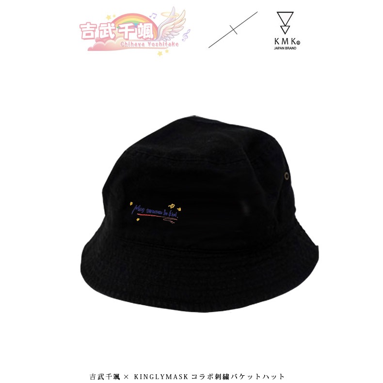 mamekurogouchi 2021SS 刺繍バケットハット TOPICS | BIOTOP – ビオトープ –
